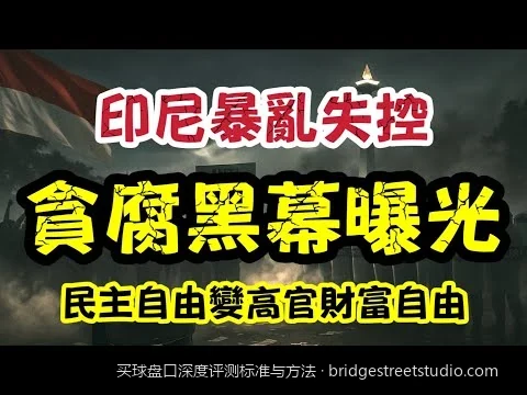 从零开始学买球：亚盘与欧赔转换的深度评测方法
